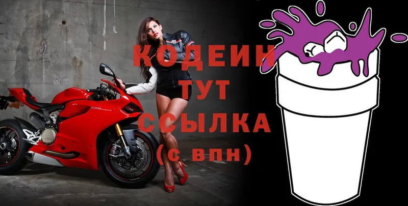 omg как зайти  площадка клад  Кодеин напиток Lean (лин)  Ленск 