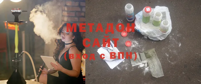 Метадон methadone Ленск